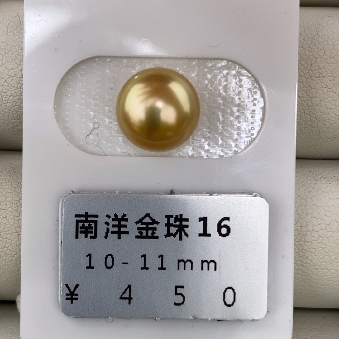 未镶嵌海水珍珠珠宝奇石