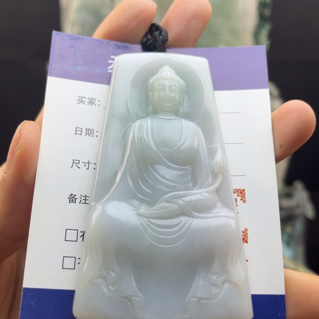 闫***豆翡翠未镶嵌颈饰阿咪