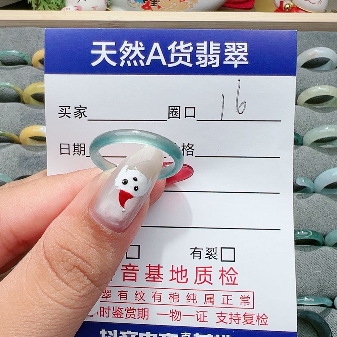 【闪购商品】翡翠戒指未镶嵌兔**兔戒指