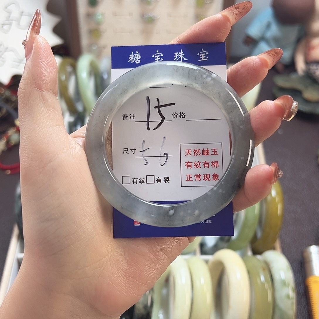 蛇纹石玉手镯未镶嵌两*七