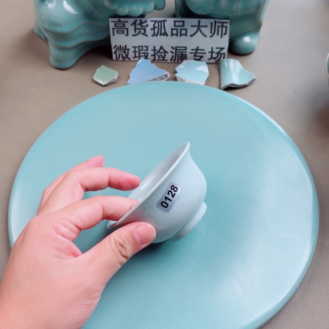 其他瓷与王同行，汝你所愿