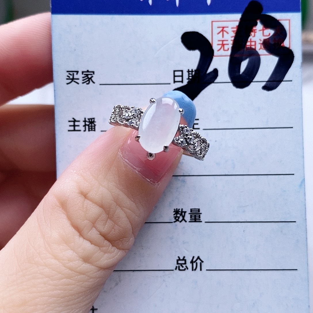 翡翠未镶嵌戒指戒指