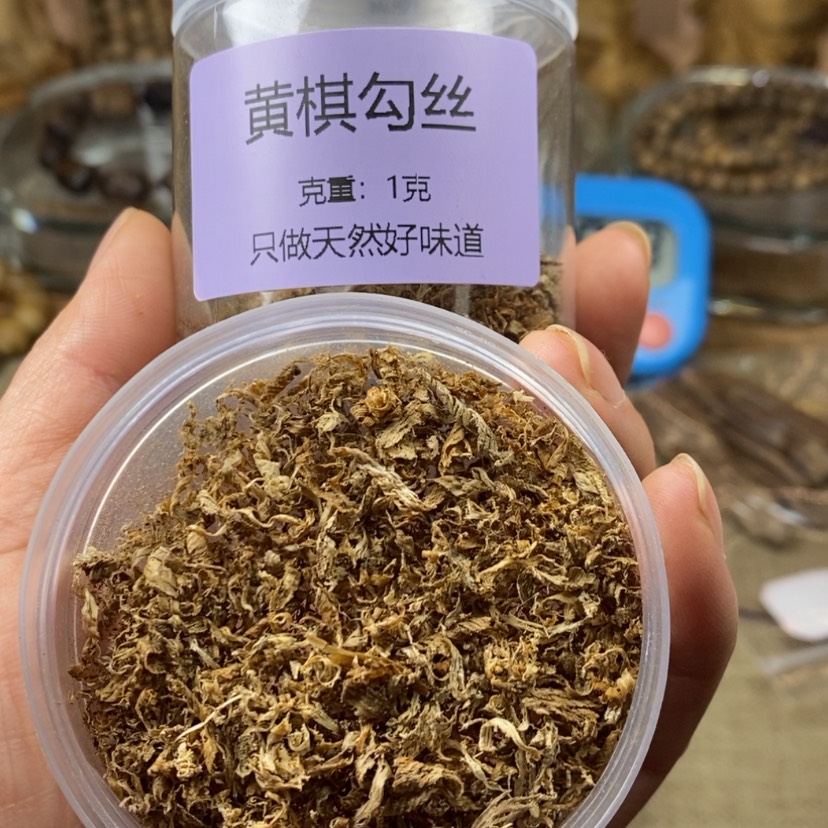 【闪购商品】沉香沉香碎屑黄棋1克