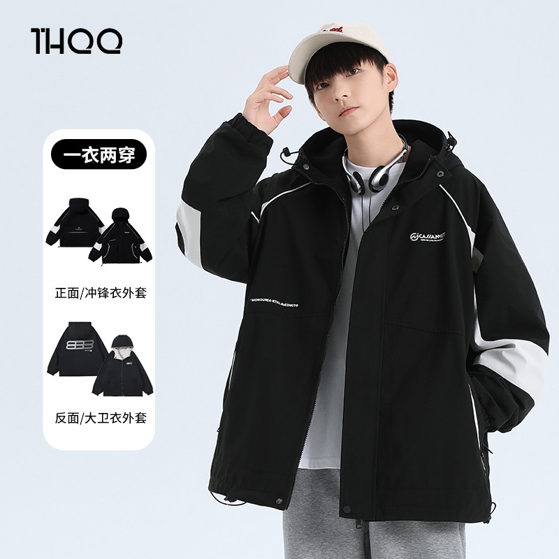两面穿秋季新款冲锋衣外套青少年中大童男童春秋运动百搭户外防风