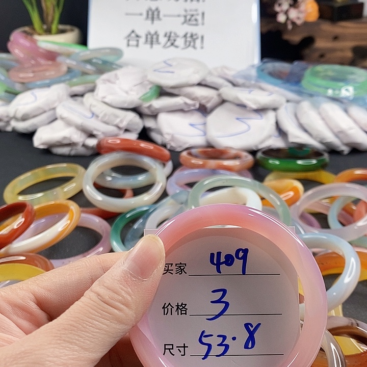 手镯玛瑙/玉髓未镶嵌