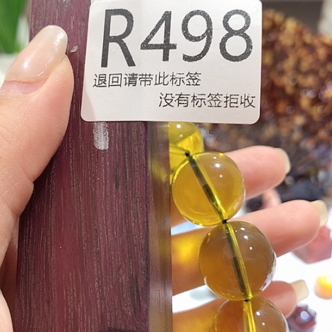 大叶紫檀（黑酸枝木类）498