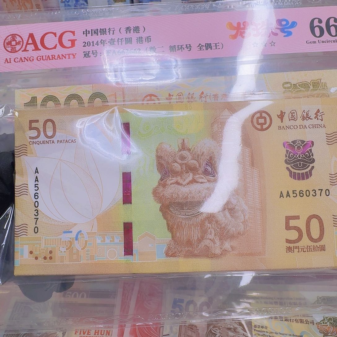 纸50狮子单张哈哈哈哈