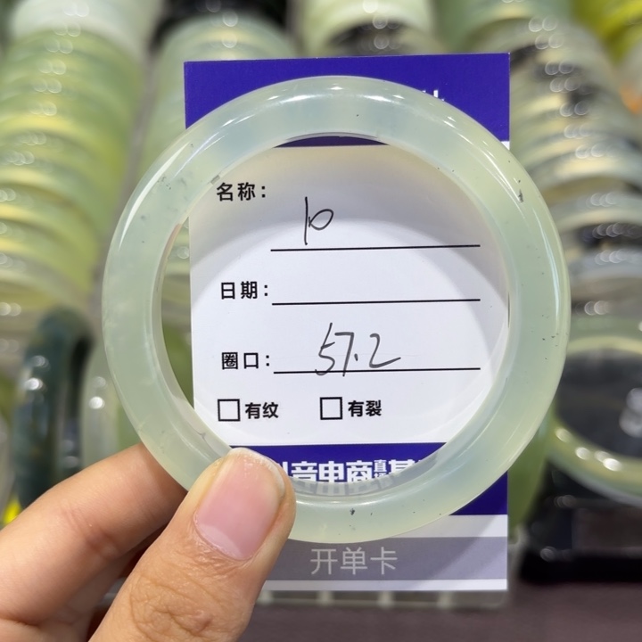 未镶嵌岫玉手镯天然