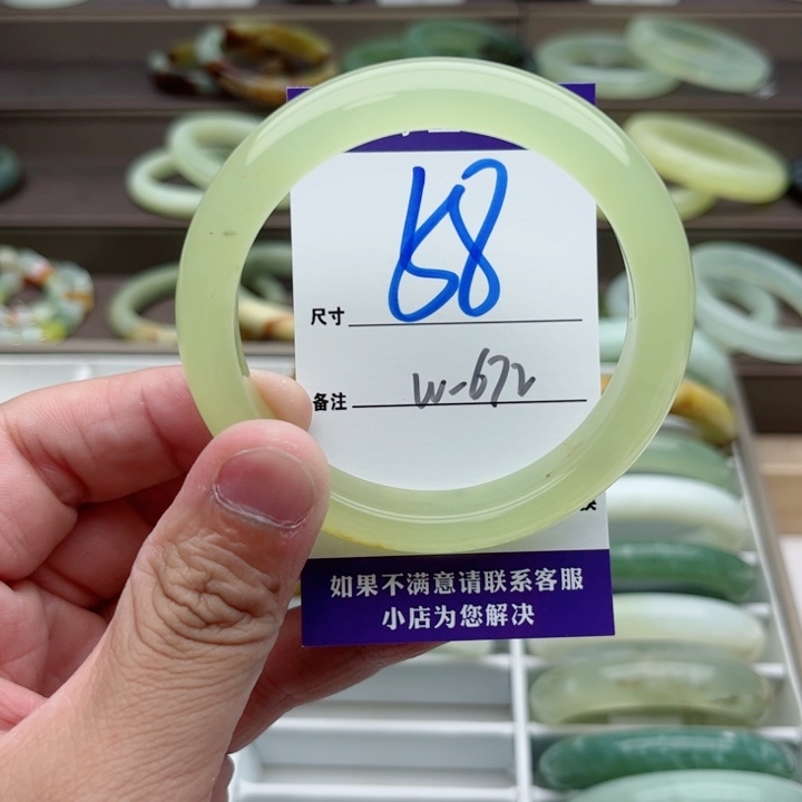 蛇纹石玉手镯未镶嵌