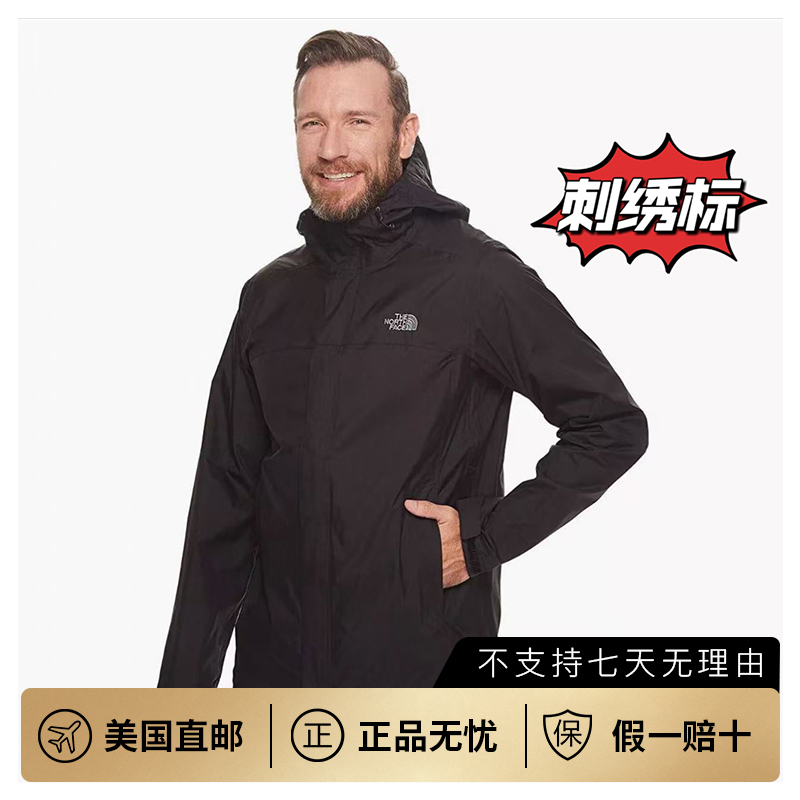 The North Face北面美版男士Venture连帽单层压胶冲锋衣 刺绣标