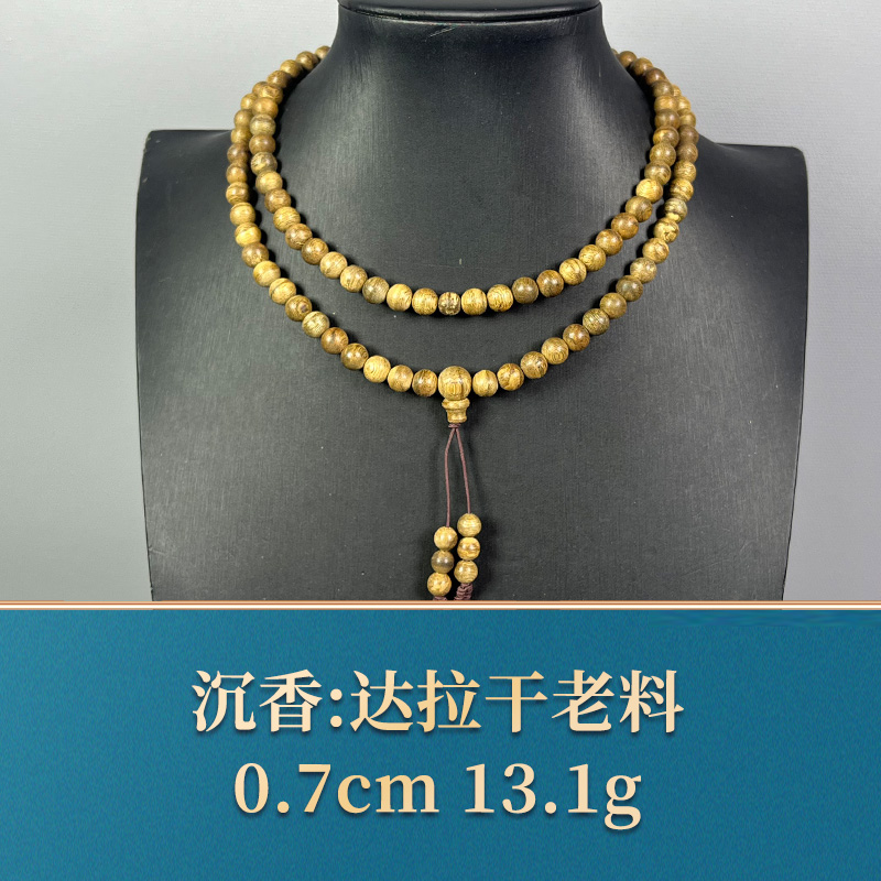 56500 达拉干老料 沉香