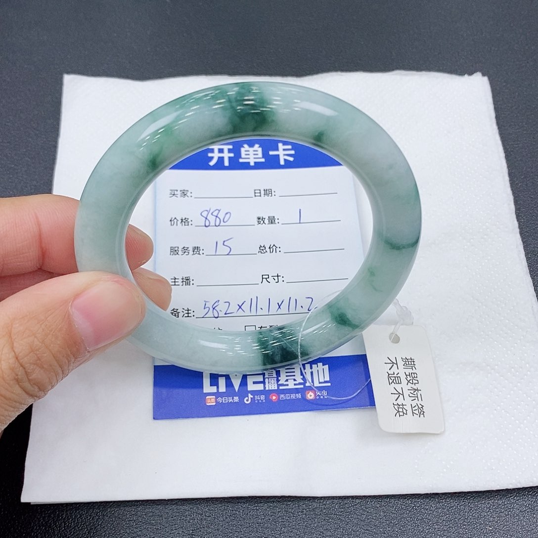 翡翠手镯（圆镯）未镶嵌天然缅甸A货翡翠手镯