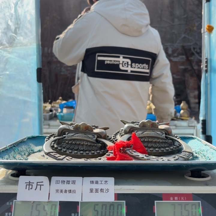 691 铜器物品理性消费