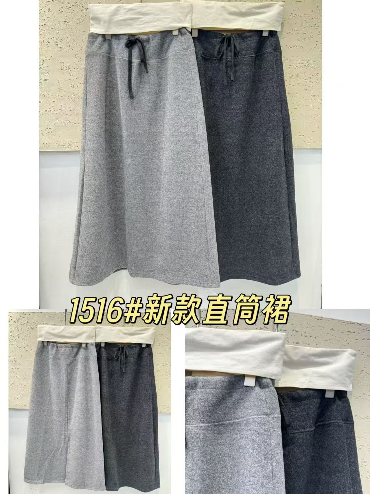 A8#1516#毛呢半身裙 XX