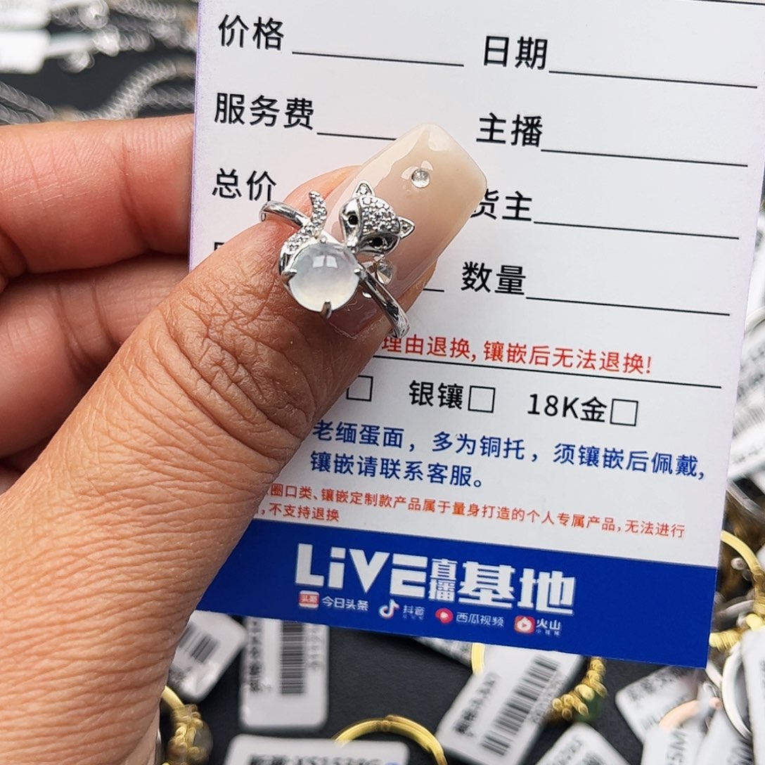 翡翠戒指银S925镶嵌缅甸天然A货戒指