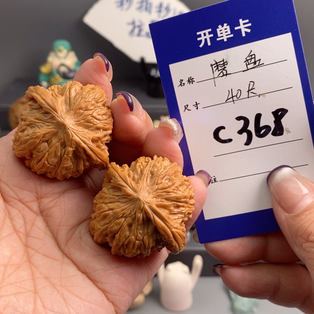 文玩核桃吊坠磨盘39