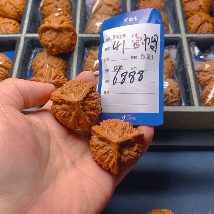 文玩核桃把件核桃