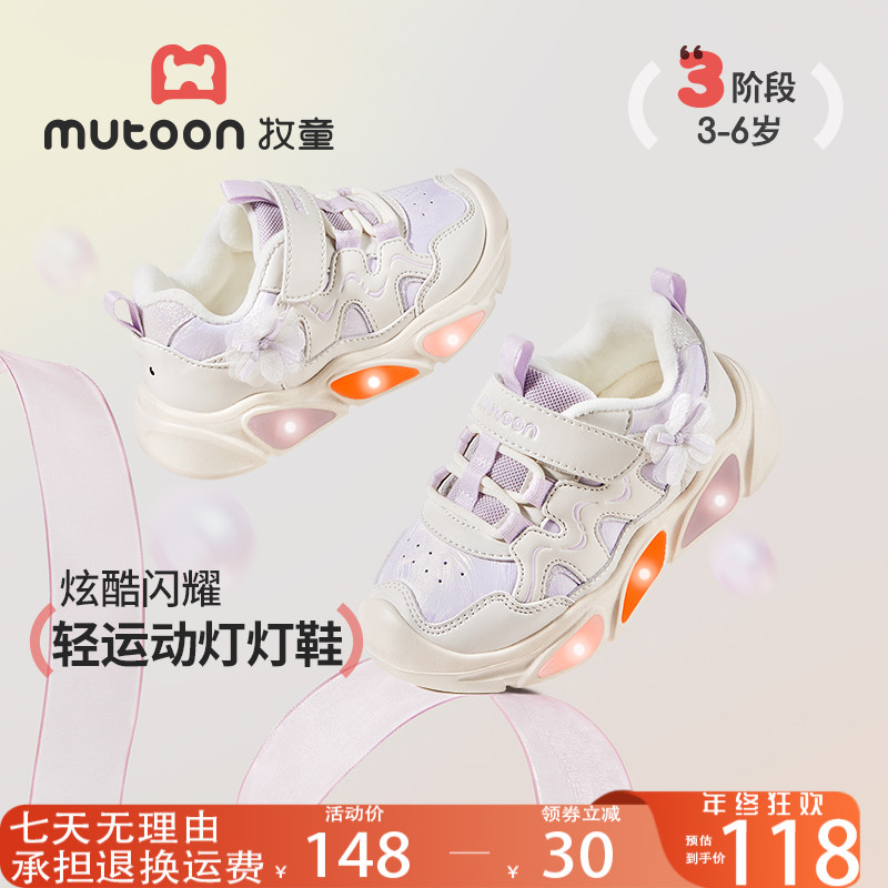 牧童童鞋女童冬季棉鞋学步鞋皮毛一体加绒保暖小女孩鞋子机能鞋