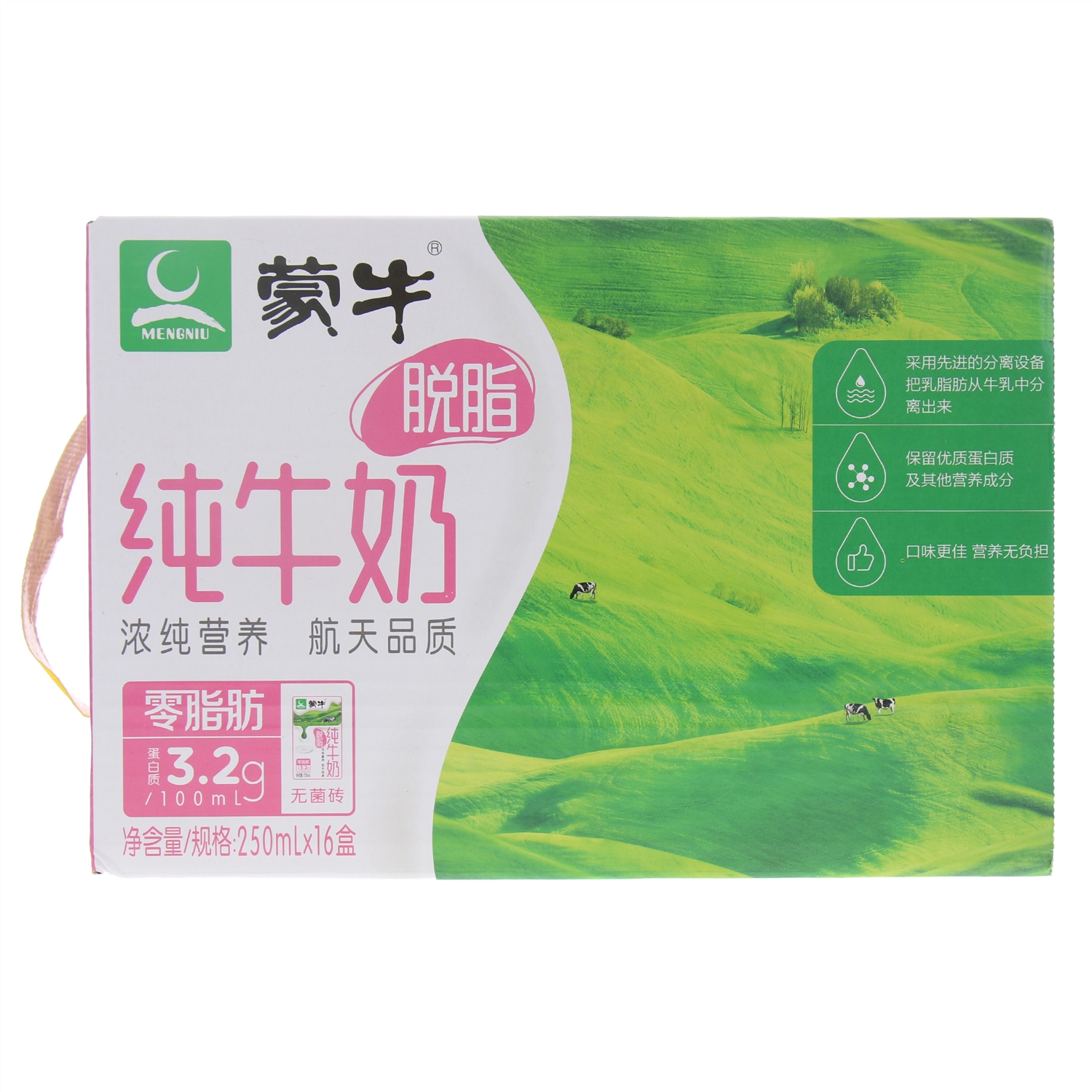 蒙牛脱脂纯牛奶4000ml(250ml*16盒)