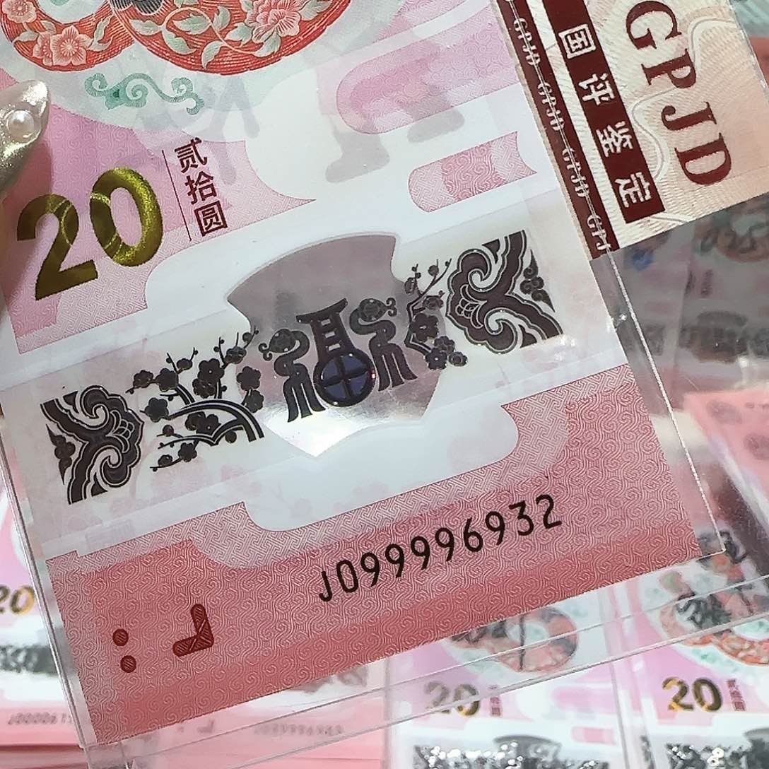 纸099996932。。。。。。。。关门冠狮子头9999