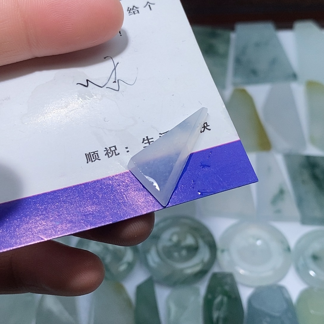 翡翠裸石457888467