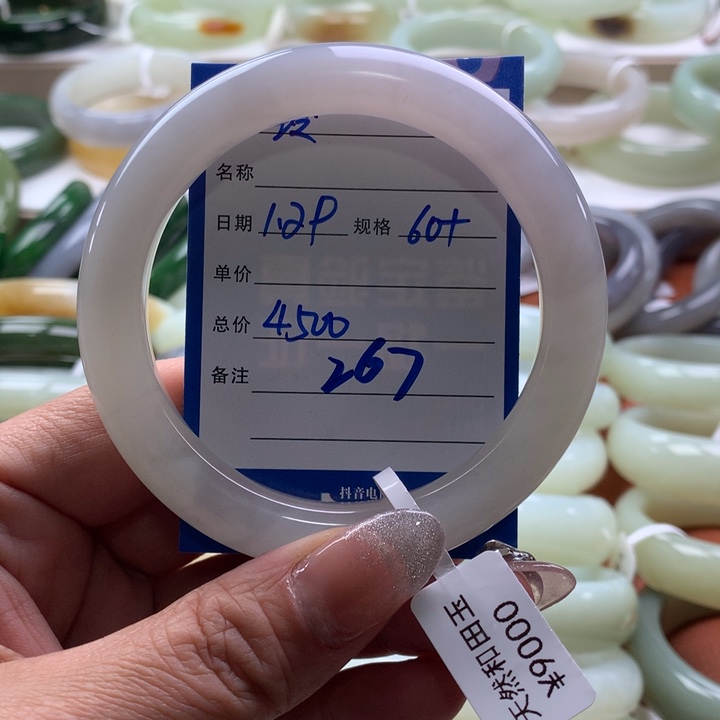 和田玉手镯未镶嵌玲