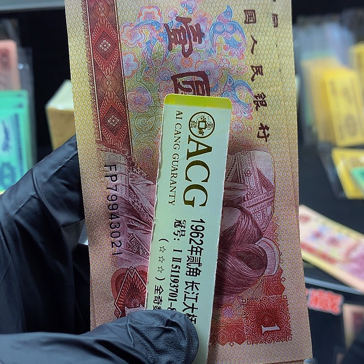 欢迎来到藏家FP红幽灵21标十