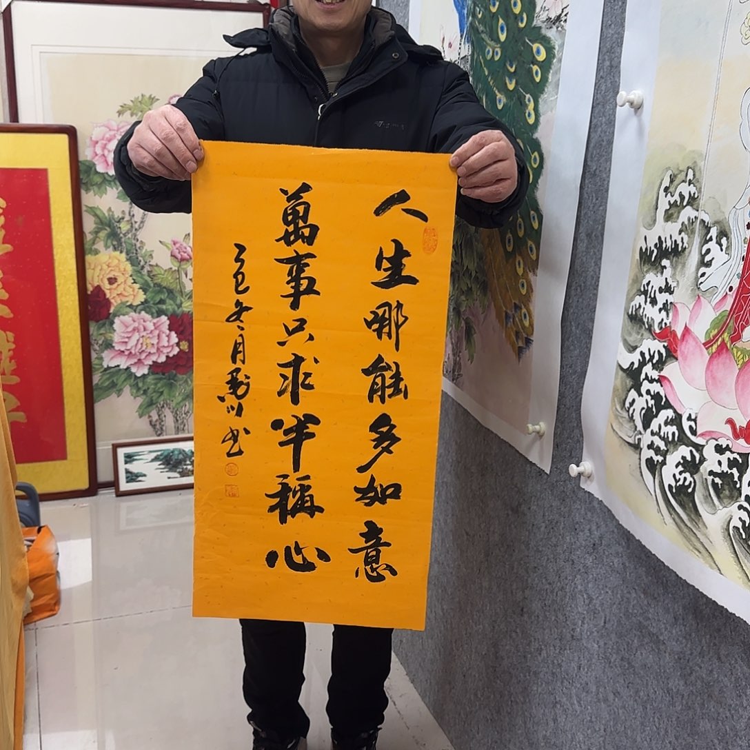 书法m c s f z p