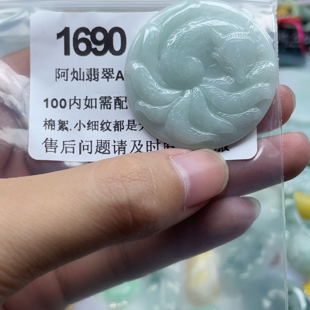 翡翠未镶嵌吊坠(赠链)