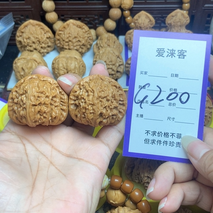 桃核把件小**，41三角白……