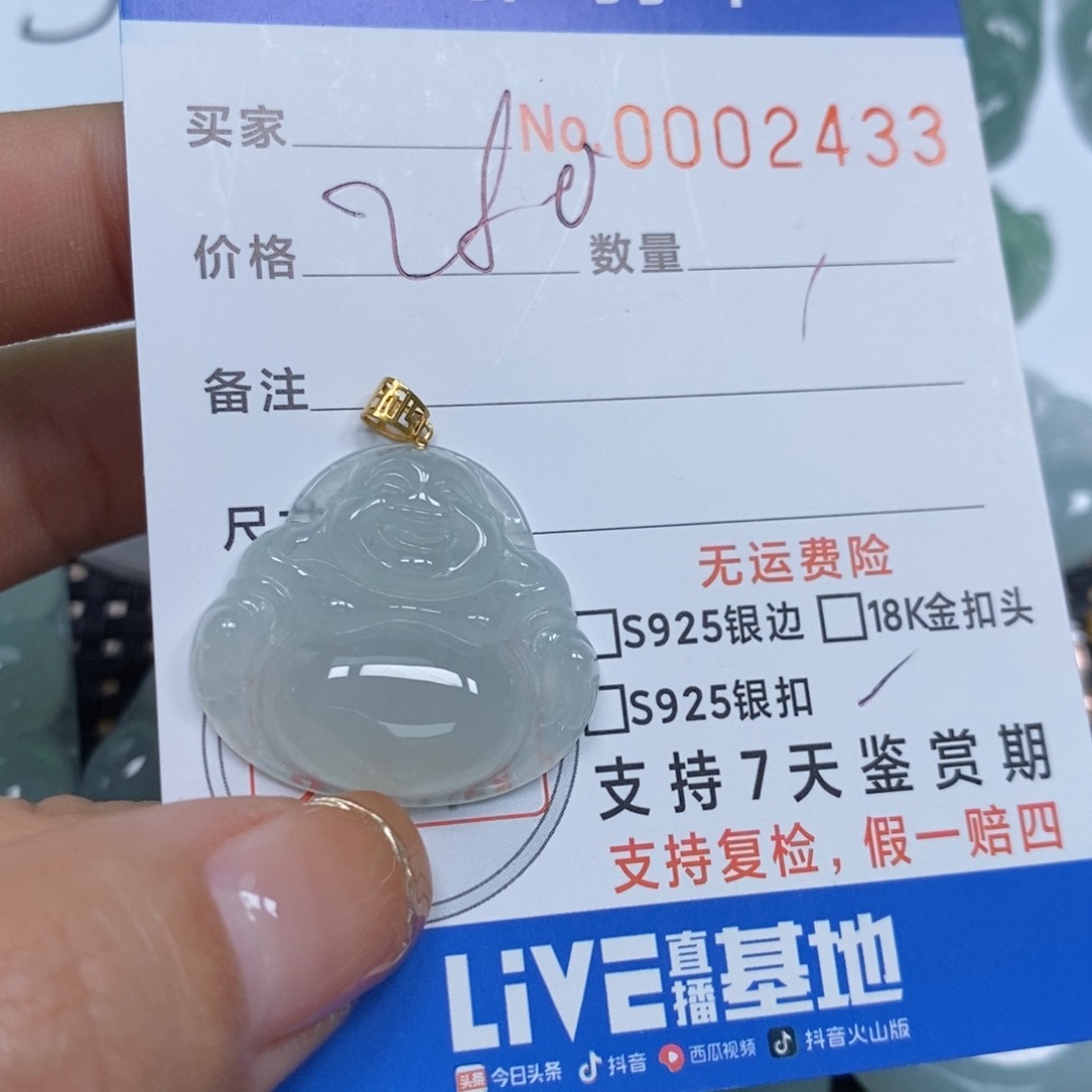 翡翠颈饰未镶嵌天然缅甸翡翠