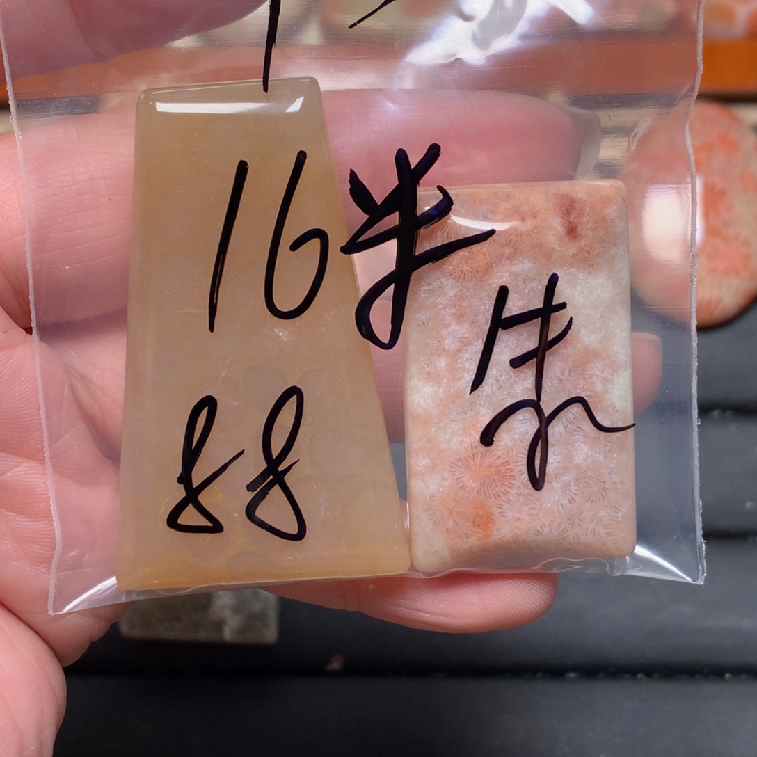 平***福硅化玉未镶嵌吊坠无事牌平安扣手牌