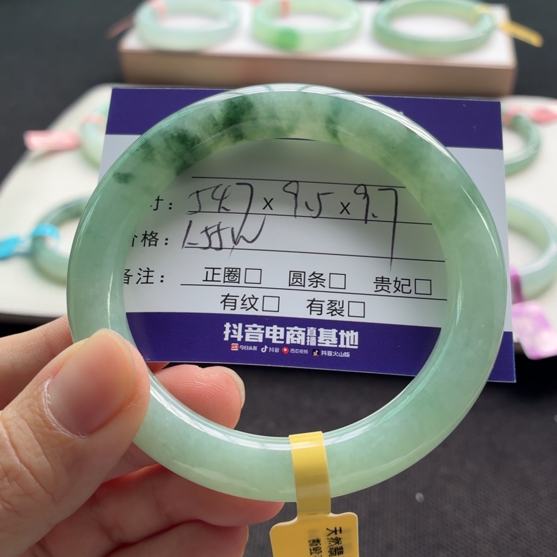 未镶嵌手镯翡翠雨*子翡翠