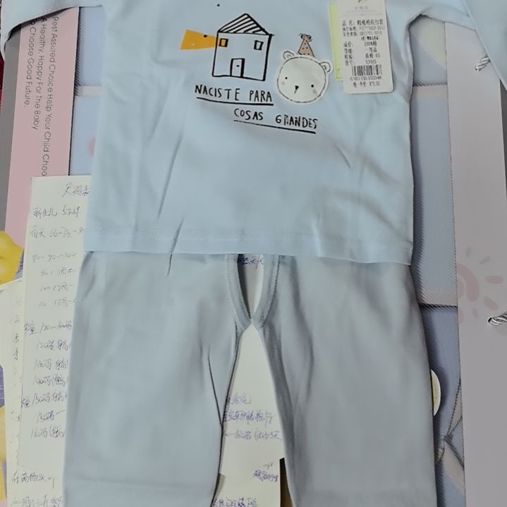 73码男宝宝还是要