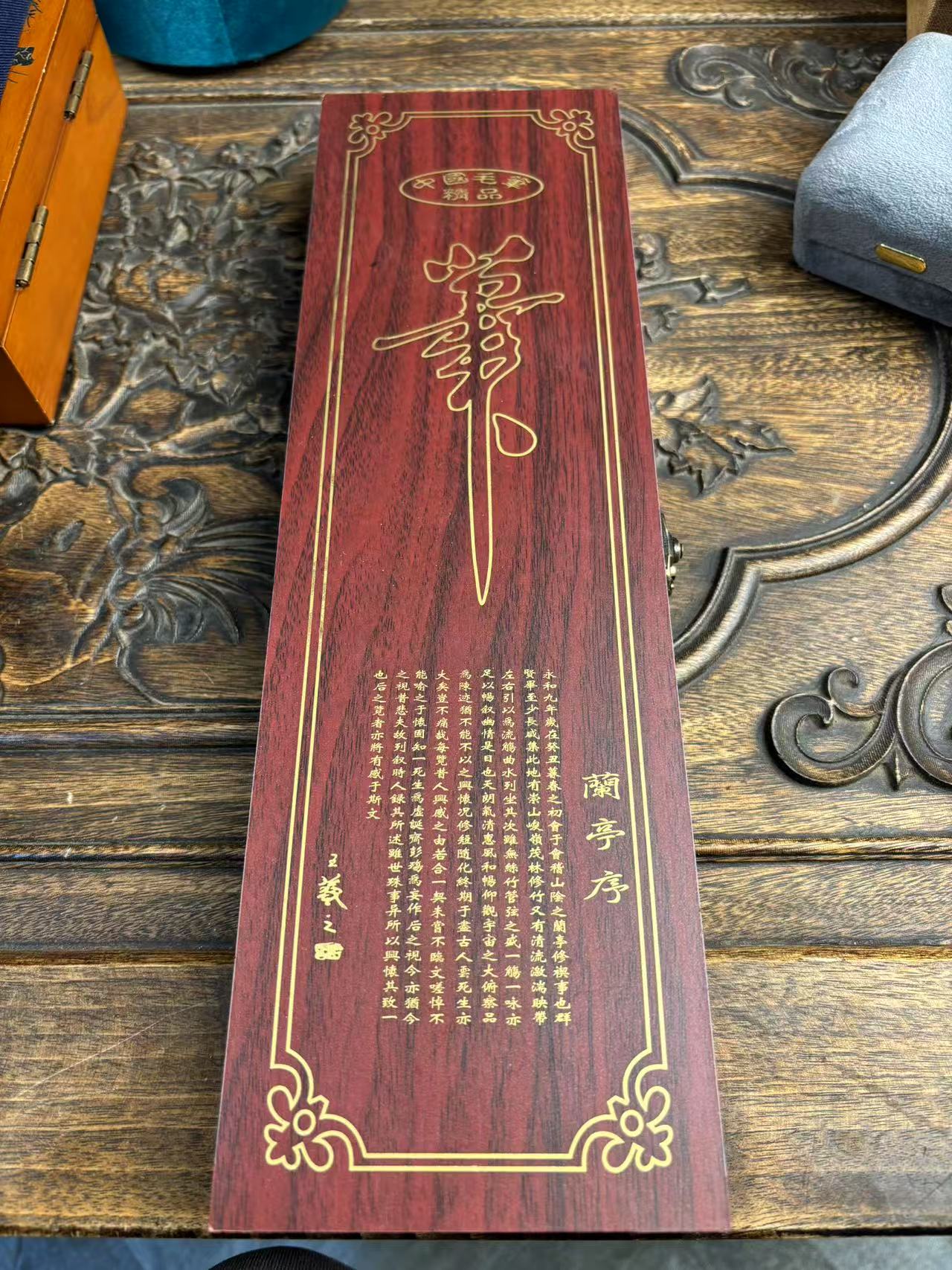 毛笔一套{小七甄选}