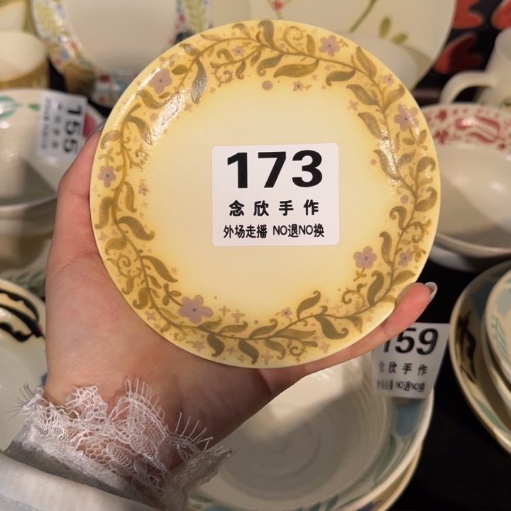 橙***一摆件陶哈哈哈哈哈哈哈173