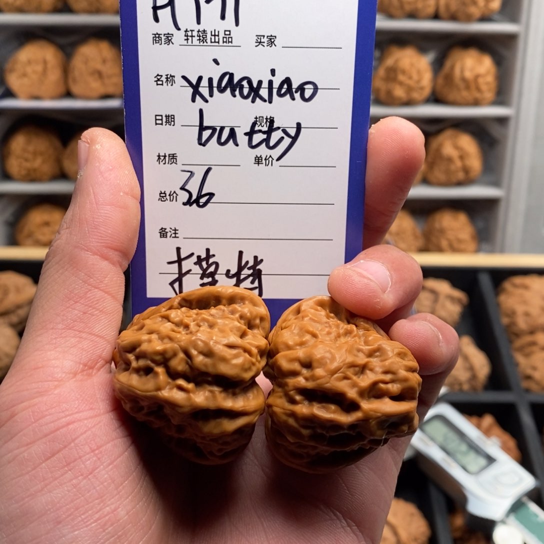 文玩核桃吊坠x****y以开单卡介绍为准