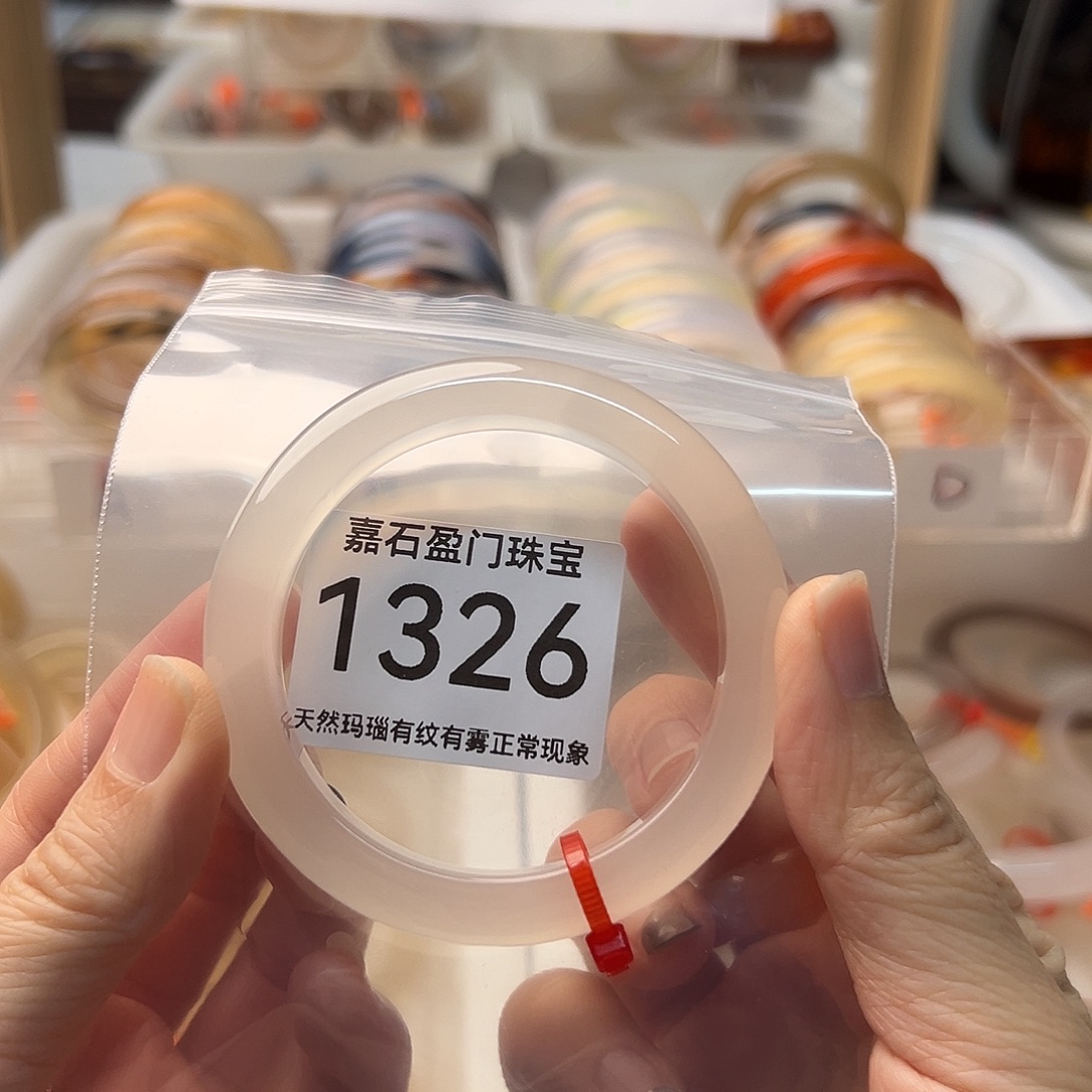 吃***苦玛瑙/玉髓未镶嵌手镯1326