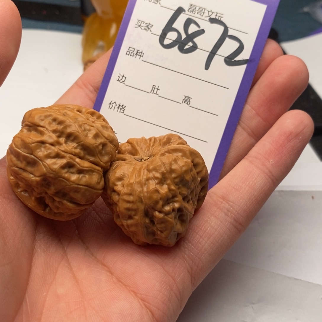文玩核桃把件6872
