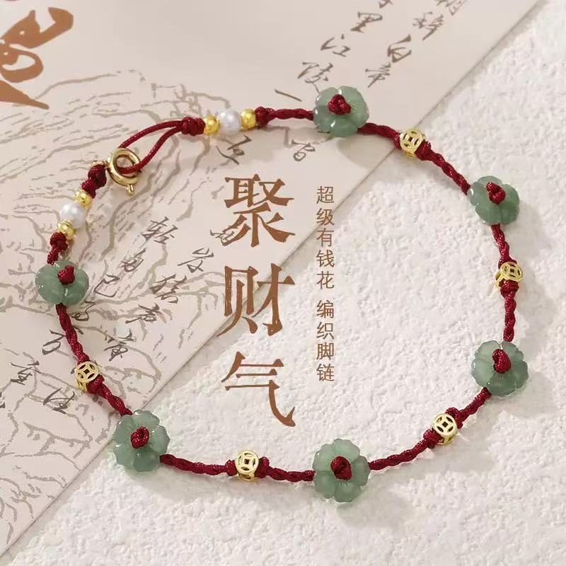 非金属布艺脚链 有钱花女款不掉色脚链手工编织红绳时尚女士脚链