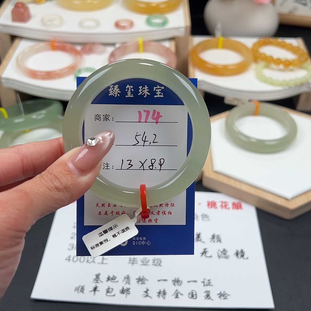 石英质玉未镶嵌手镯