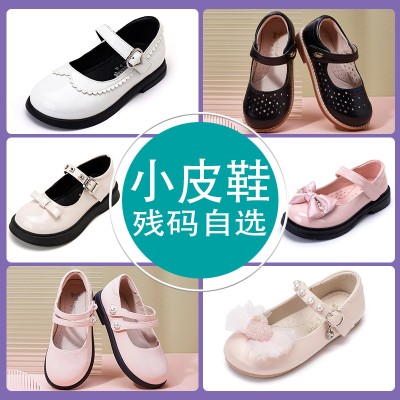 ②富罗迷女童皮鞋自选秋季洋气时尚小学生黑色演出鞋儿童公主鞋