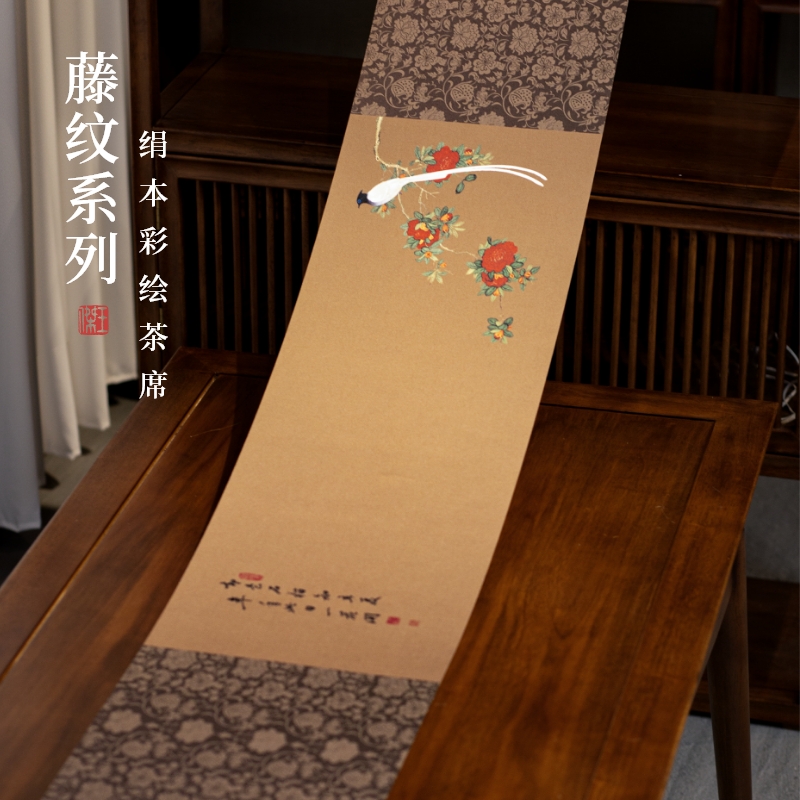 厦亨工坊绢本防水茶席新中式禅意桌旗布艺茶旗茶宋式桌布茶桌垫