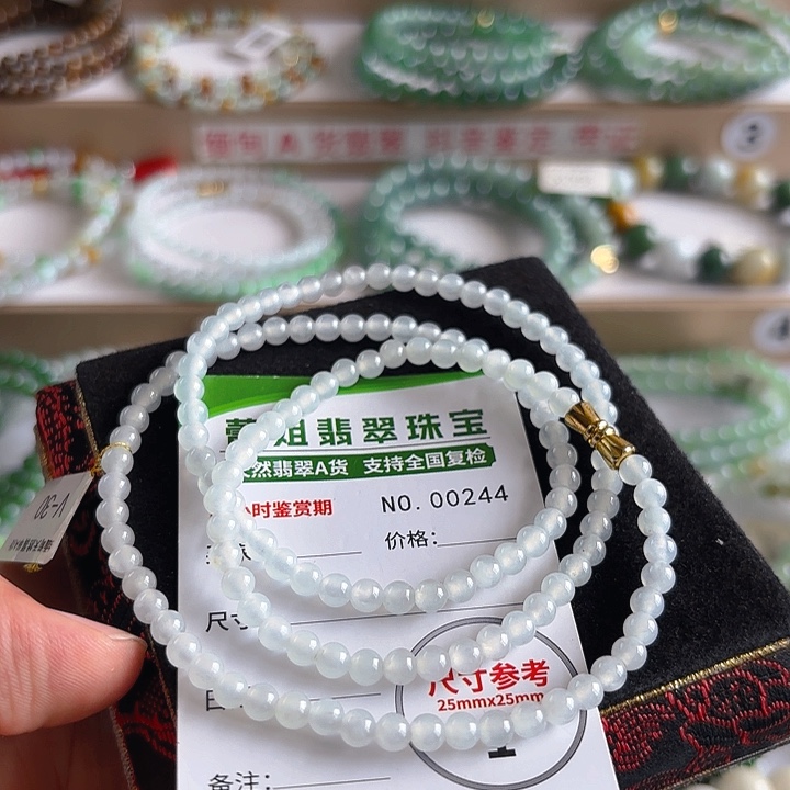 未镶嵌手链翡翠手串244