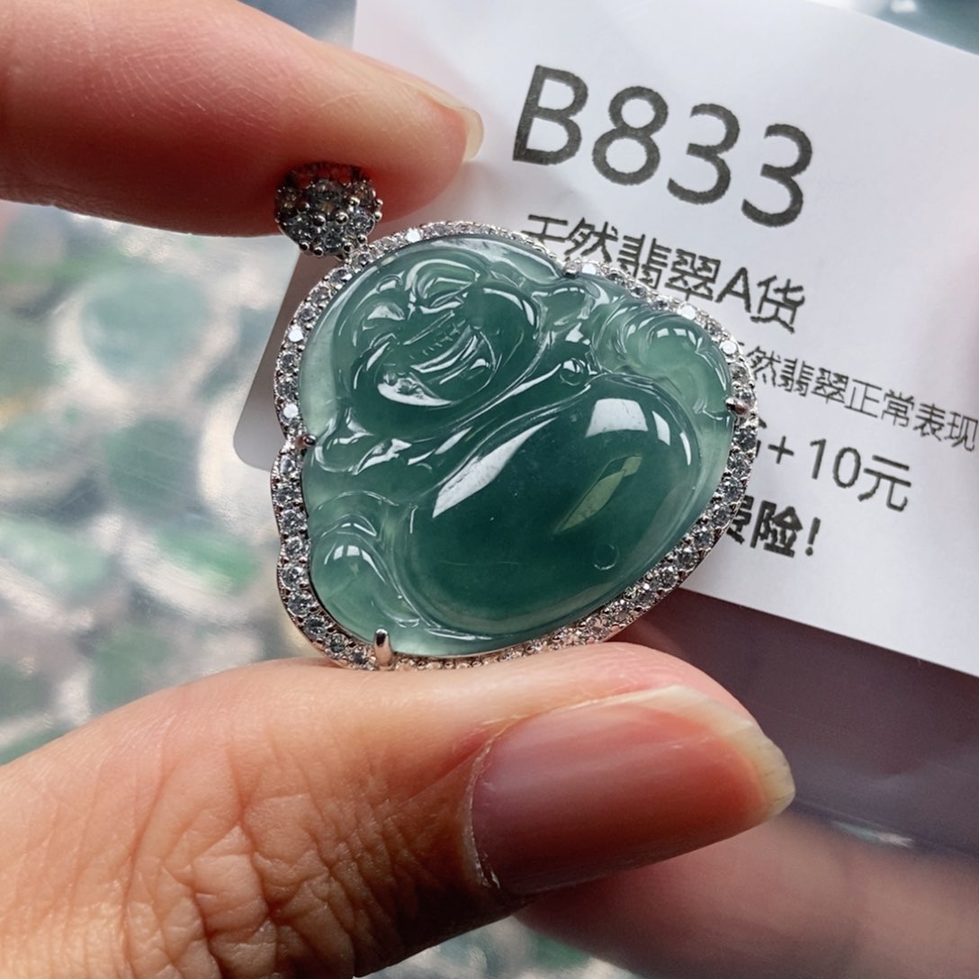 【闪购商品】翡翠吊坠(不含链)未镶嵌