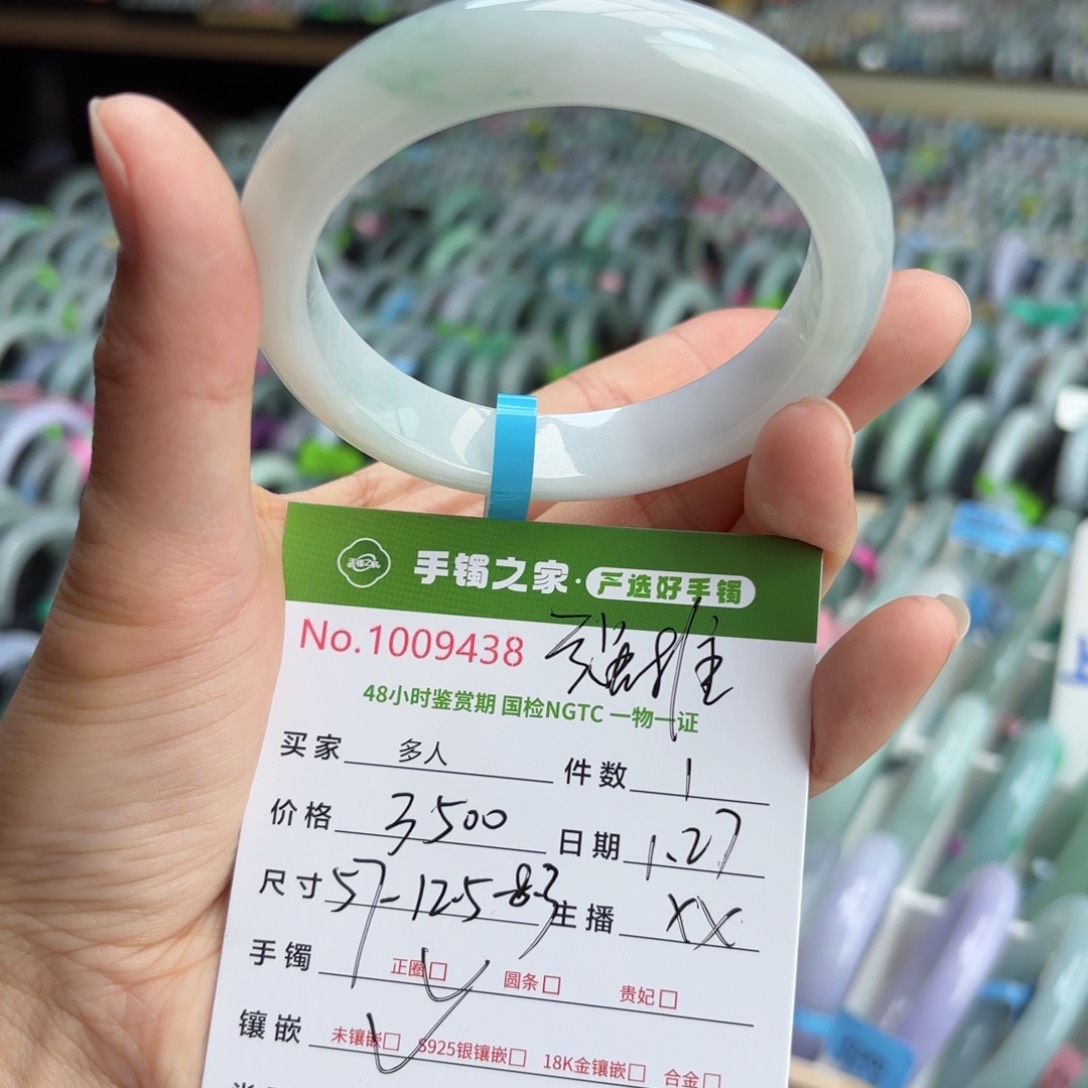 翡翠手镯未镶嵌000000000