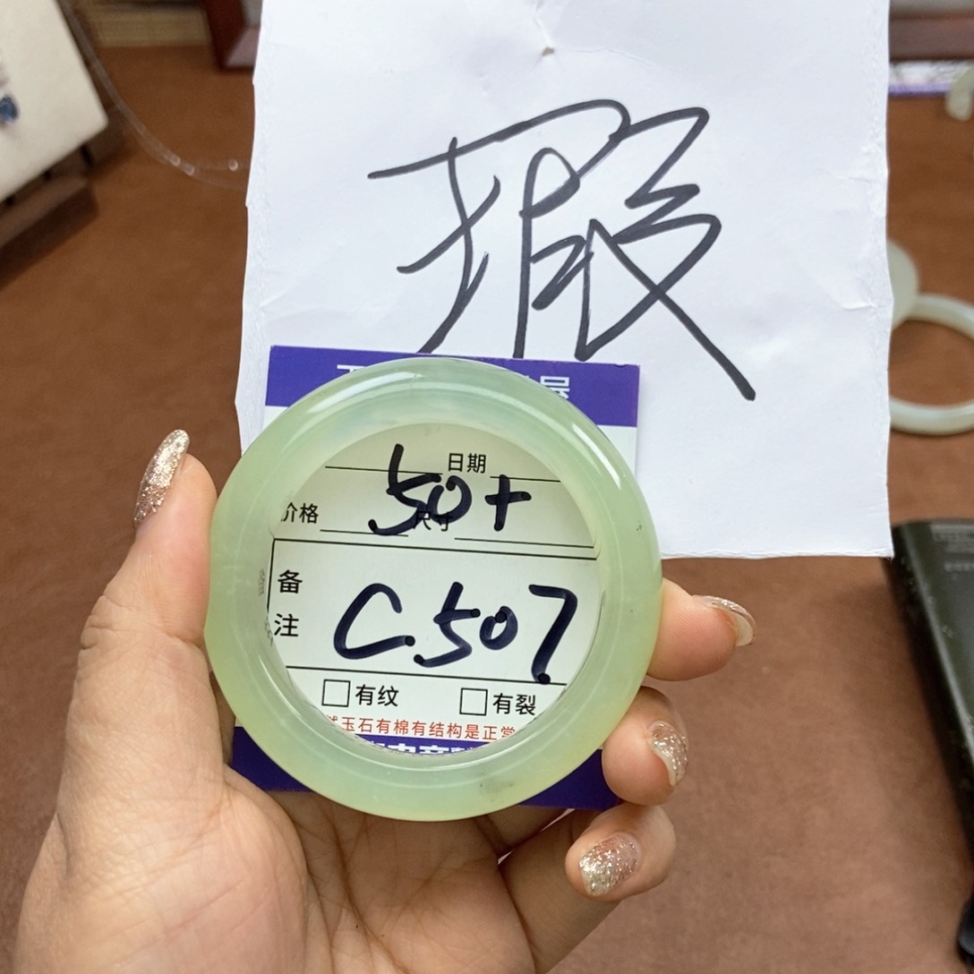 岫玉手镯手镯未镶嵌