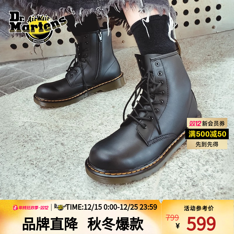 马丁博士 1460 Y女秋冬舒适百搭机车靴软皮女短靴马丁靴21975001
