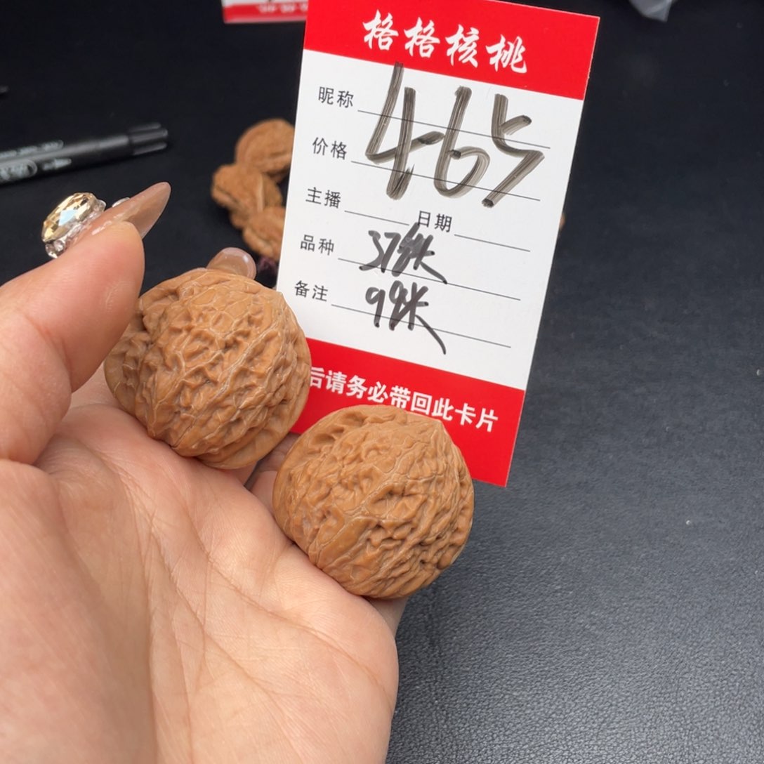 文玩核桃把件月*37尺寸铁锤妹妹