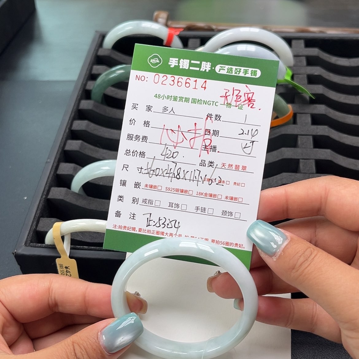 【闪购商品】翡翠手镯（贵妃镯）未镶嵌多人